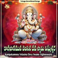 Paravathi Nandana Ganapathi